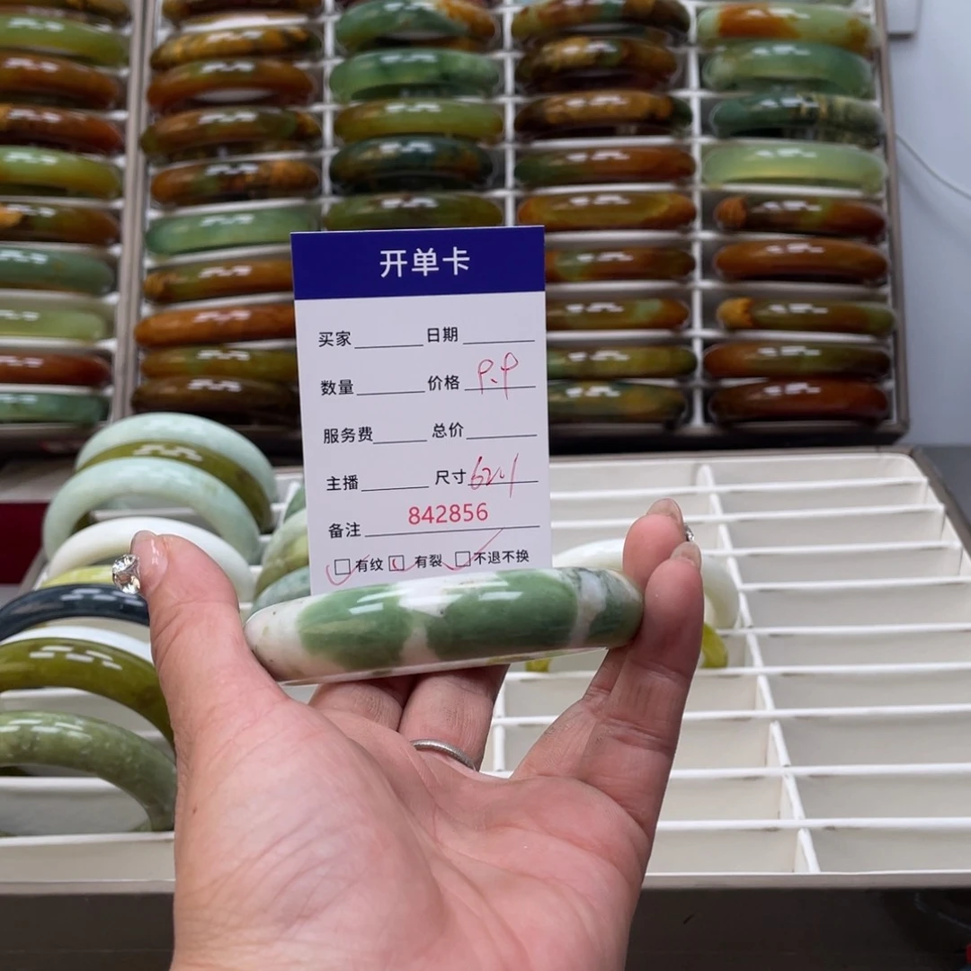 蛇纹石玉手镯未镶嵌青*莹