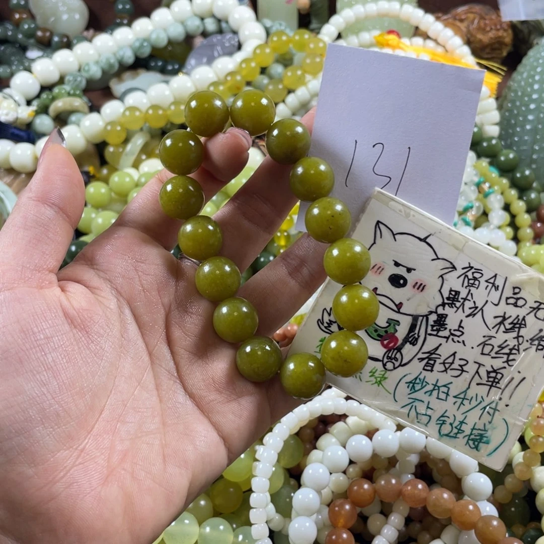 蛇纹石玉未镶嵌手串