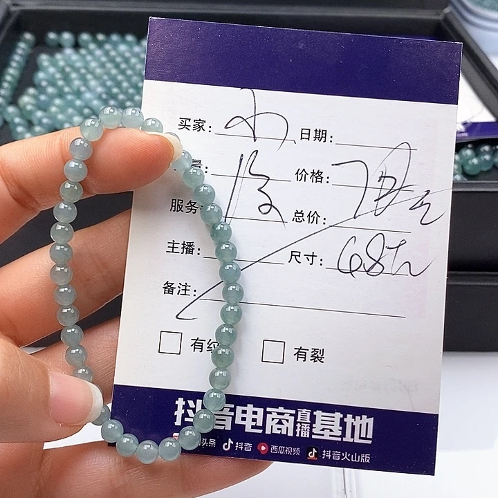 小***️未镶嵌手链翡翠散珠多样性自选