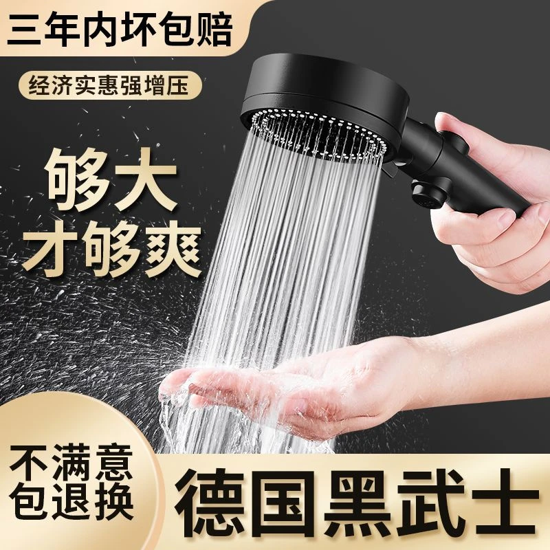 升级款黑武士多功能强力增压花洒五档可调手持喷头沐浴室淋浴洗澡