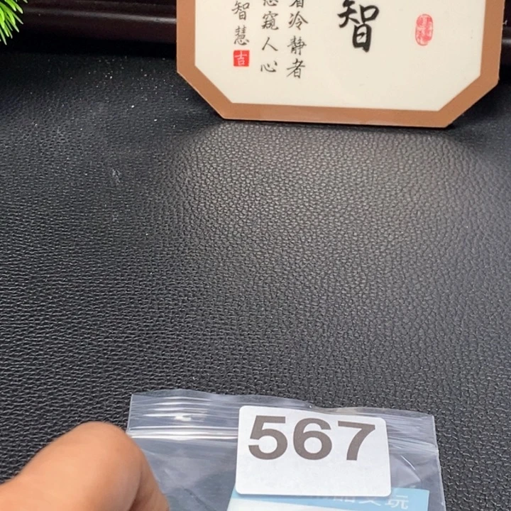 文玩核桃吊坠文玩核桃一物一图