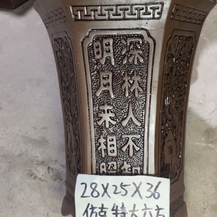 紫砂花盆周深周深周深周深周深