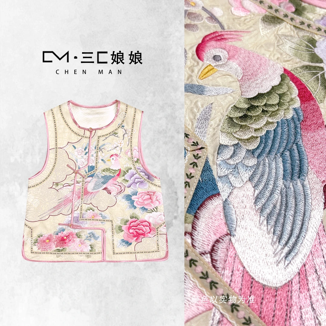 三C娘娘【喜上枝头】61303新中式国风女装重工刺绣马夹