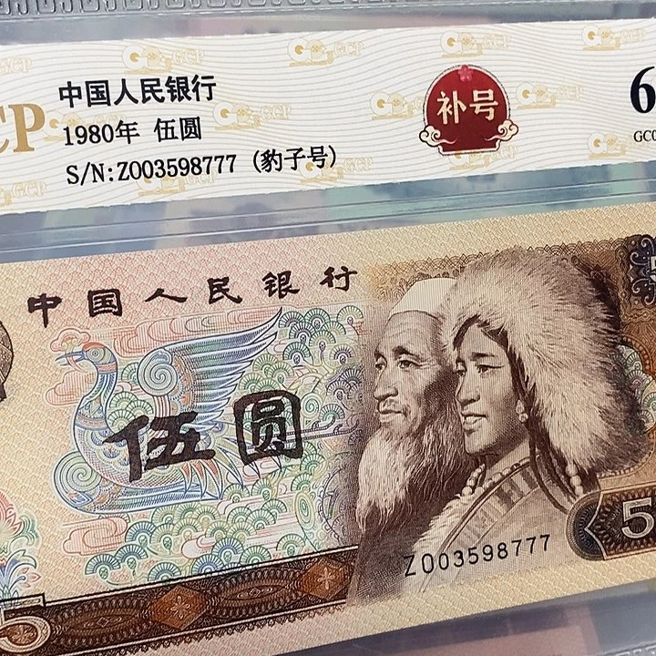 补号03598777，，，，，，