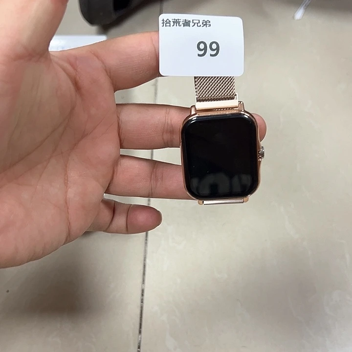 8新99号以直播间讲解为准