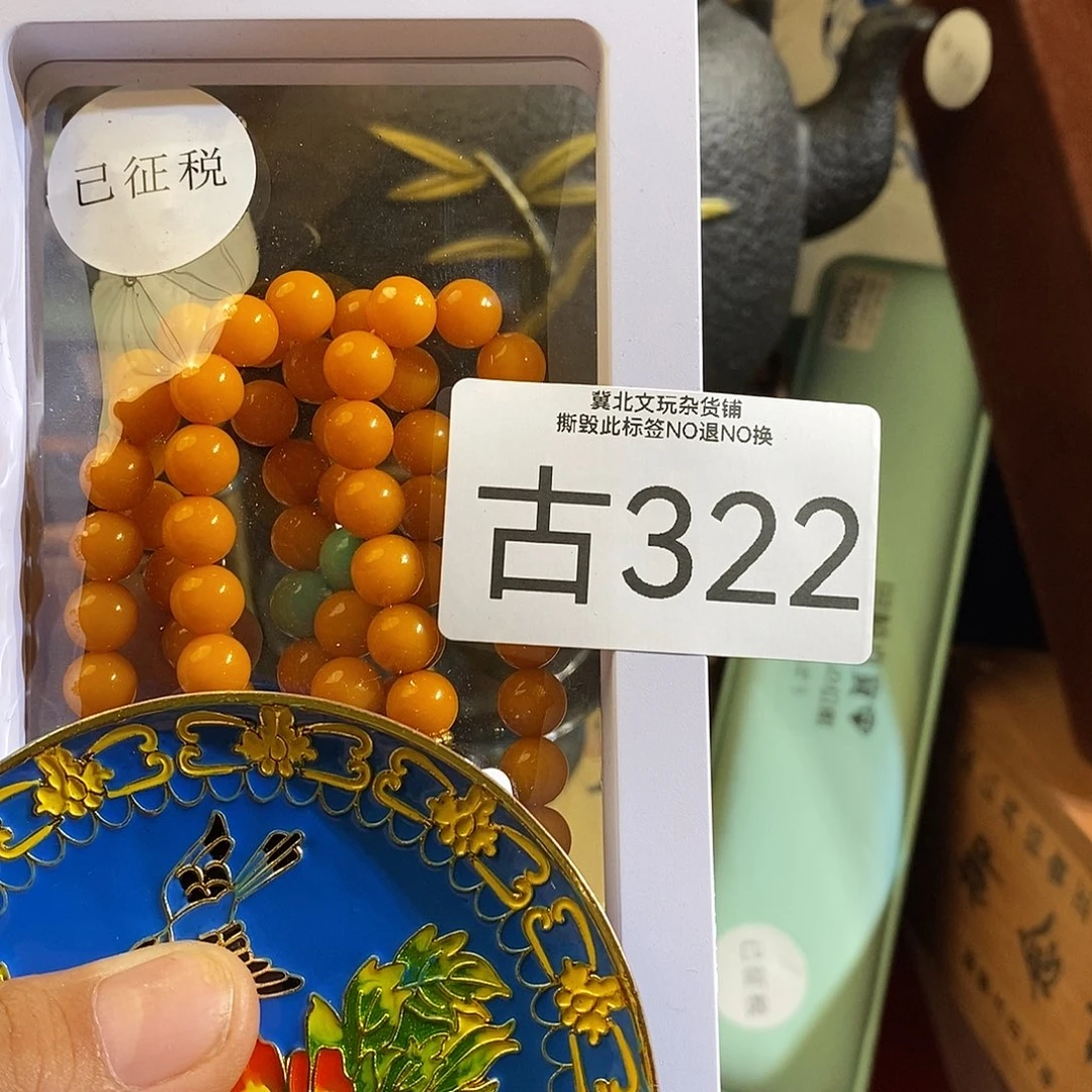 M***3大叶紫檀（黑酸枝木类）时尚饰品322