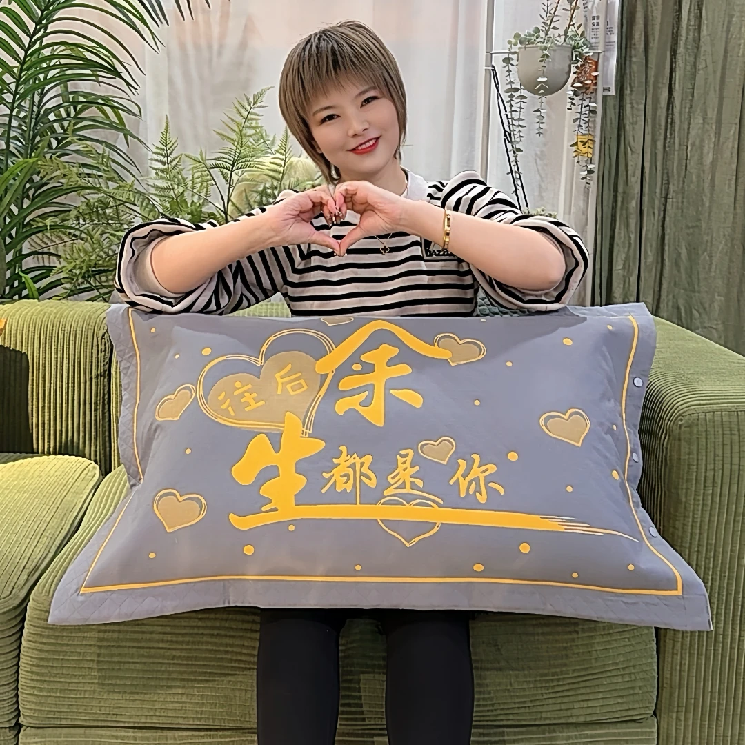 高密纯棉纱布按扣枕套一对48*74暖心文字款加厚全棉枕头芯套透气/