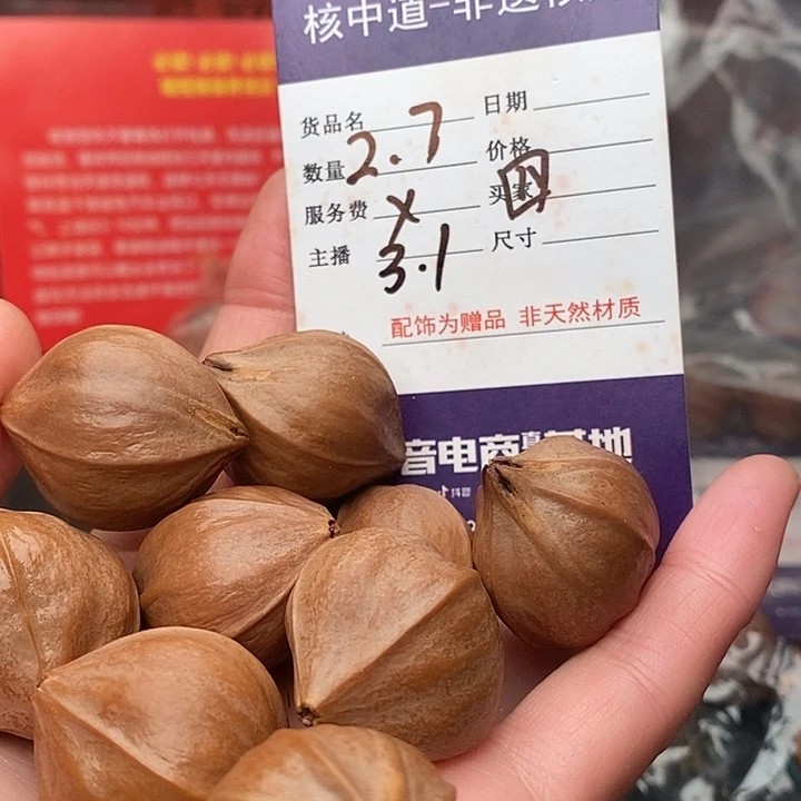 手串/手链橄榄核筱*
