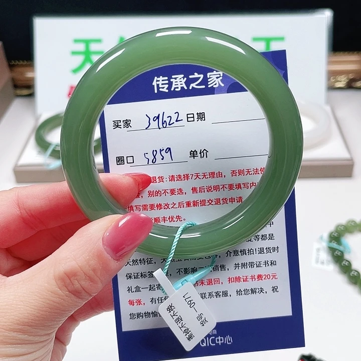 未镶嵌手镯和田玉?****₅