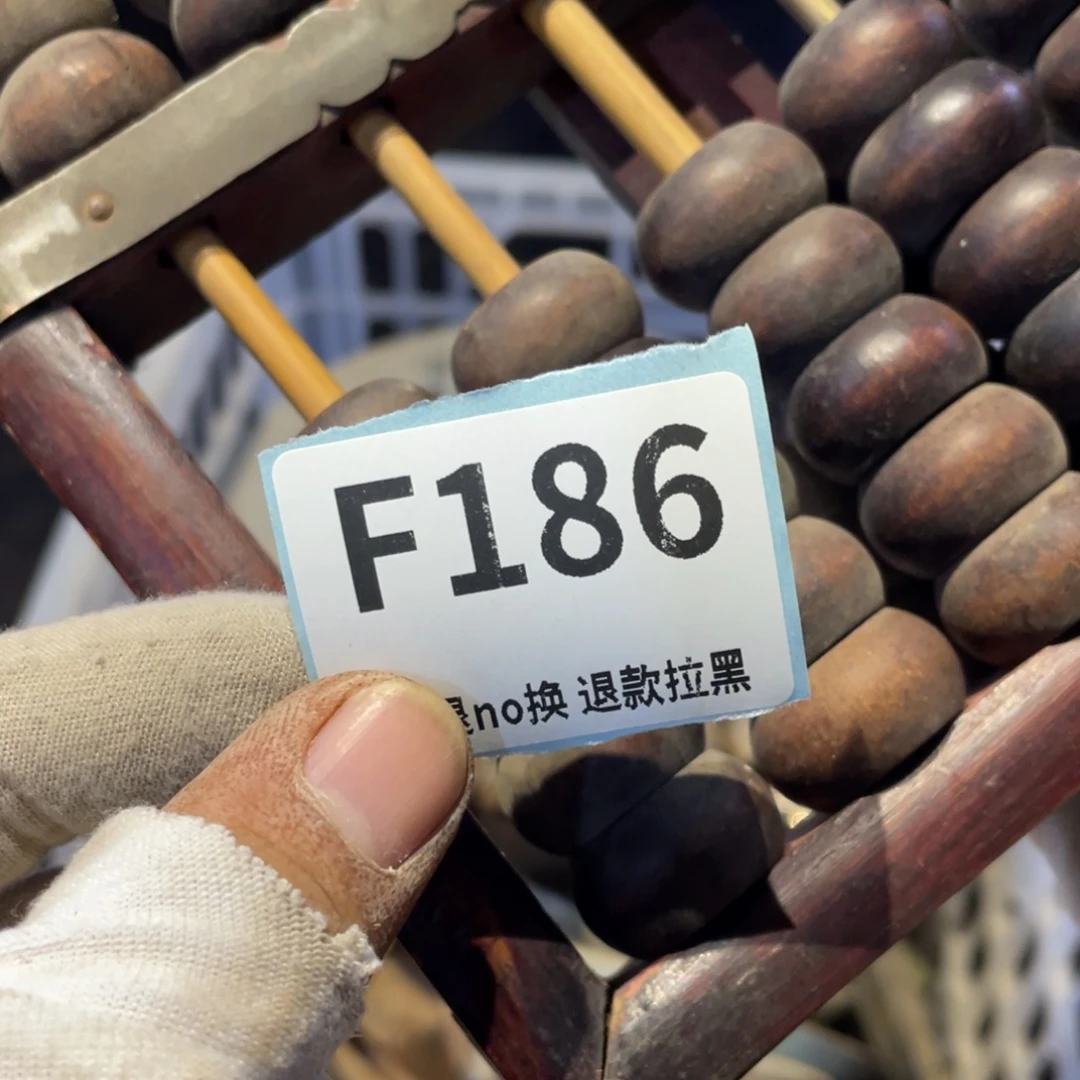 父***裁瓷片表弟链接火爆热卖热卖