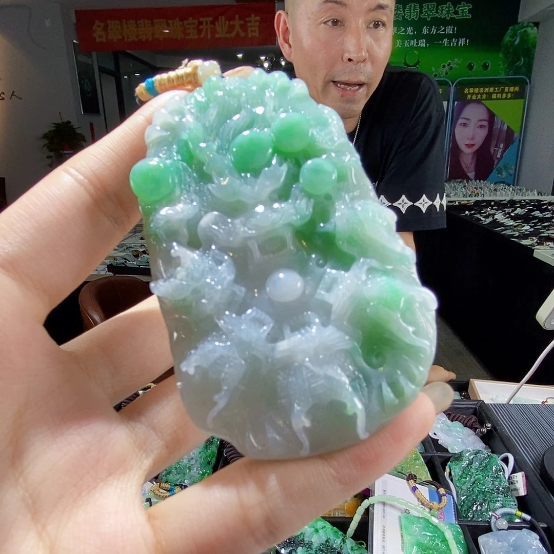 颈饰未镶嵌翡翠翡翠