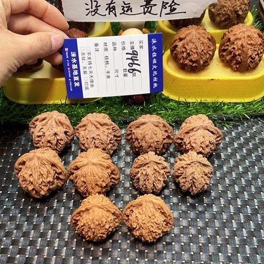 把件桃核核桃大礼包5对9466