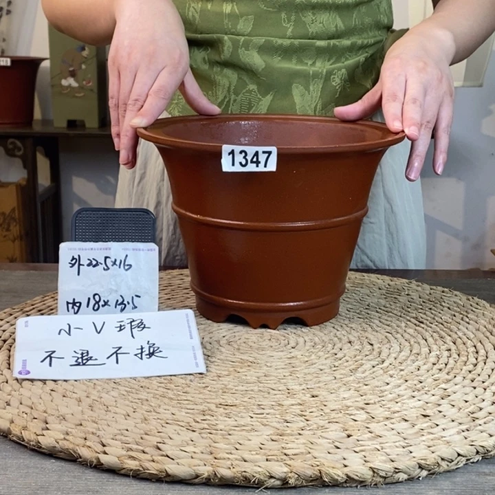 紫砂花盆 开播福利微瑕清水斗笠1347