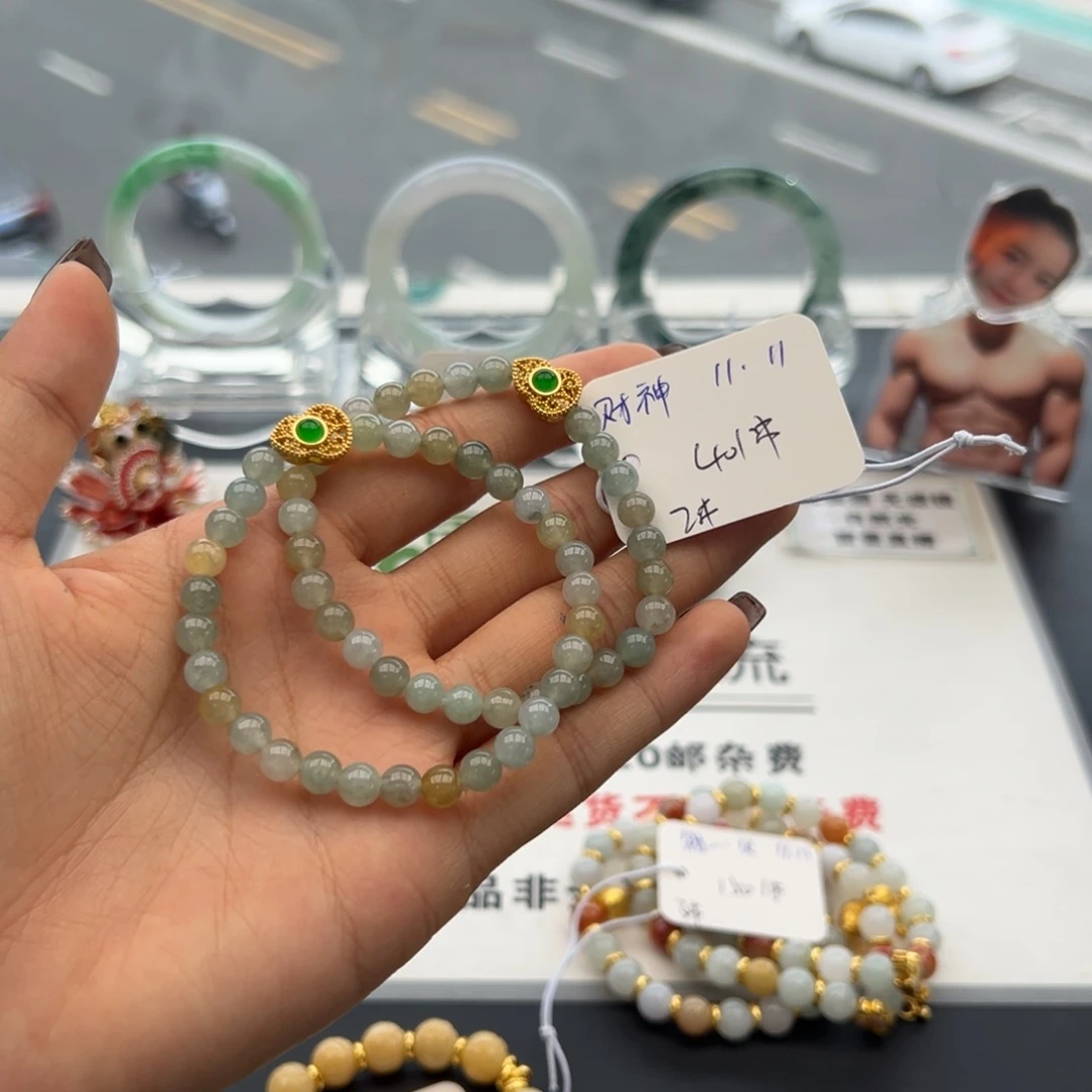 未镶嵌手链翡翠翡翠