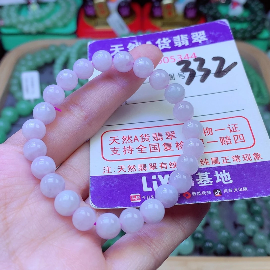 毛衣链未镶嵌翡翠7.6