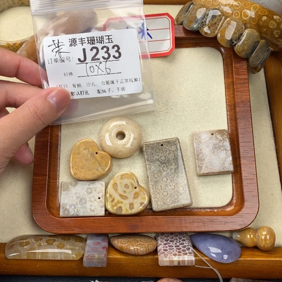 硅化玉颈饰未镶嵌茉*