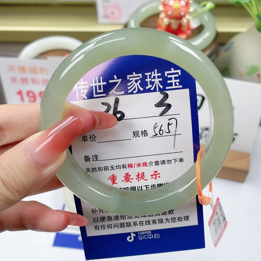 【闪购商品】未镶嵌手镯和田玉