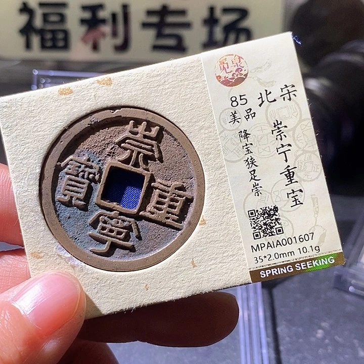 铜崇宁。华夏天玺总店607