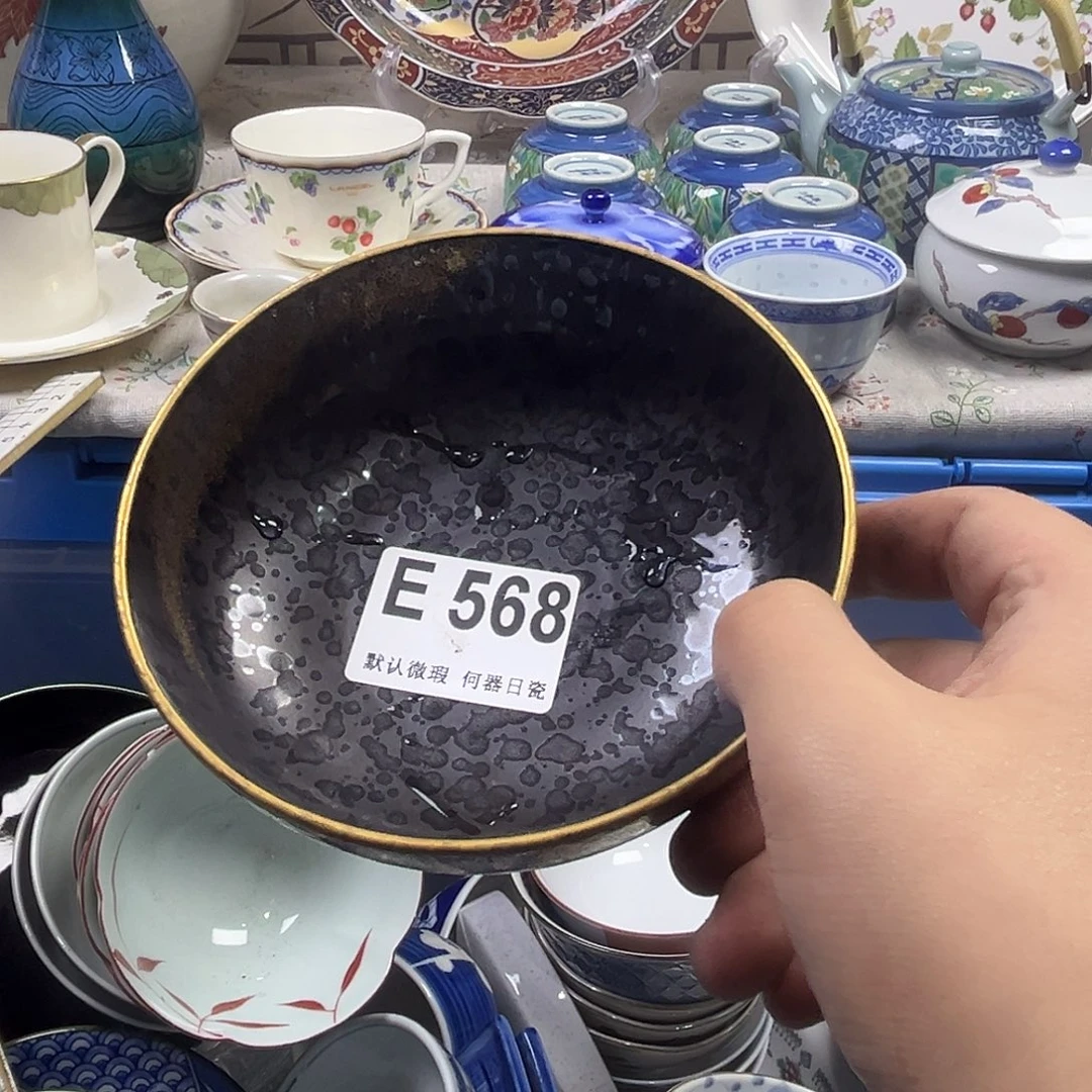 木***坊瓷片aaaaaaaaaaE568