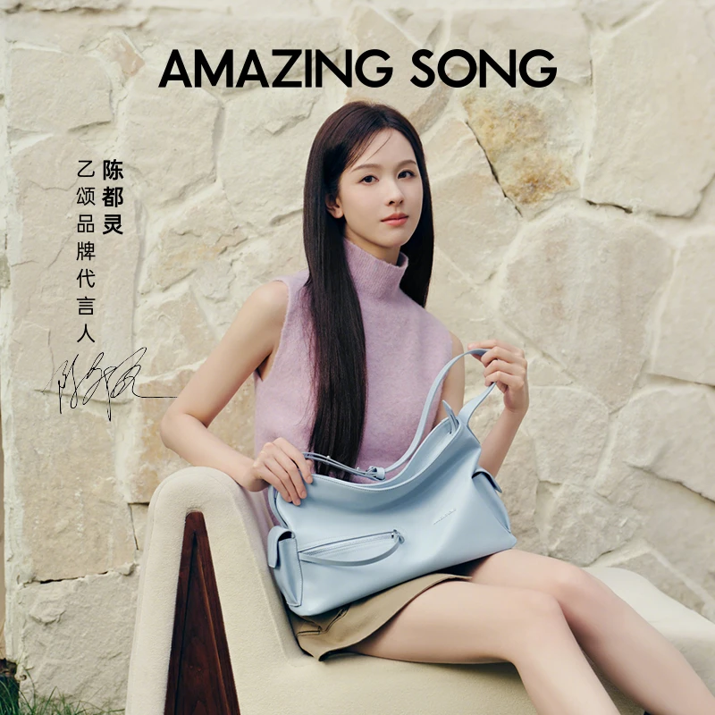 【微瑕介意慎拍】AmazingSong乙颂甜酒方HOBO包时尚百搭单肩斜挎包