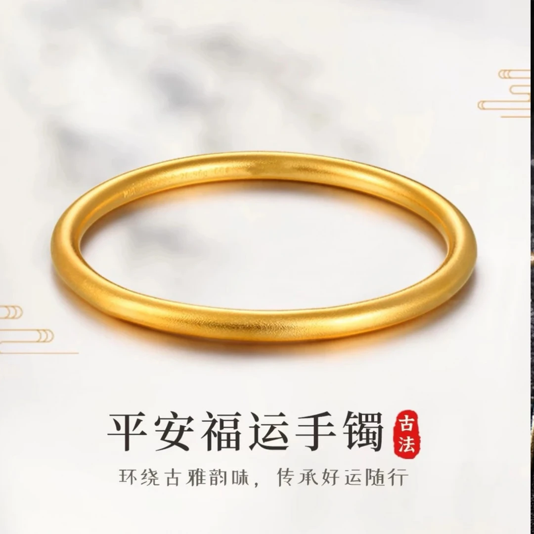 【赵公子足球开幕式福利】正品古法传承实心女士