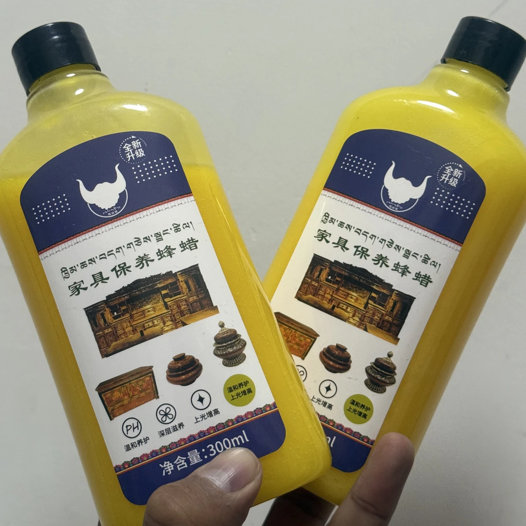 拍一发二嘎尔藏升级版家居保养蜂蜡