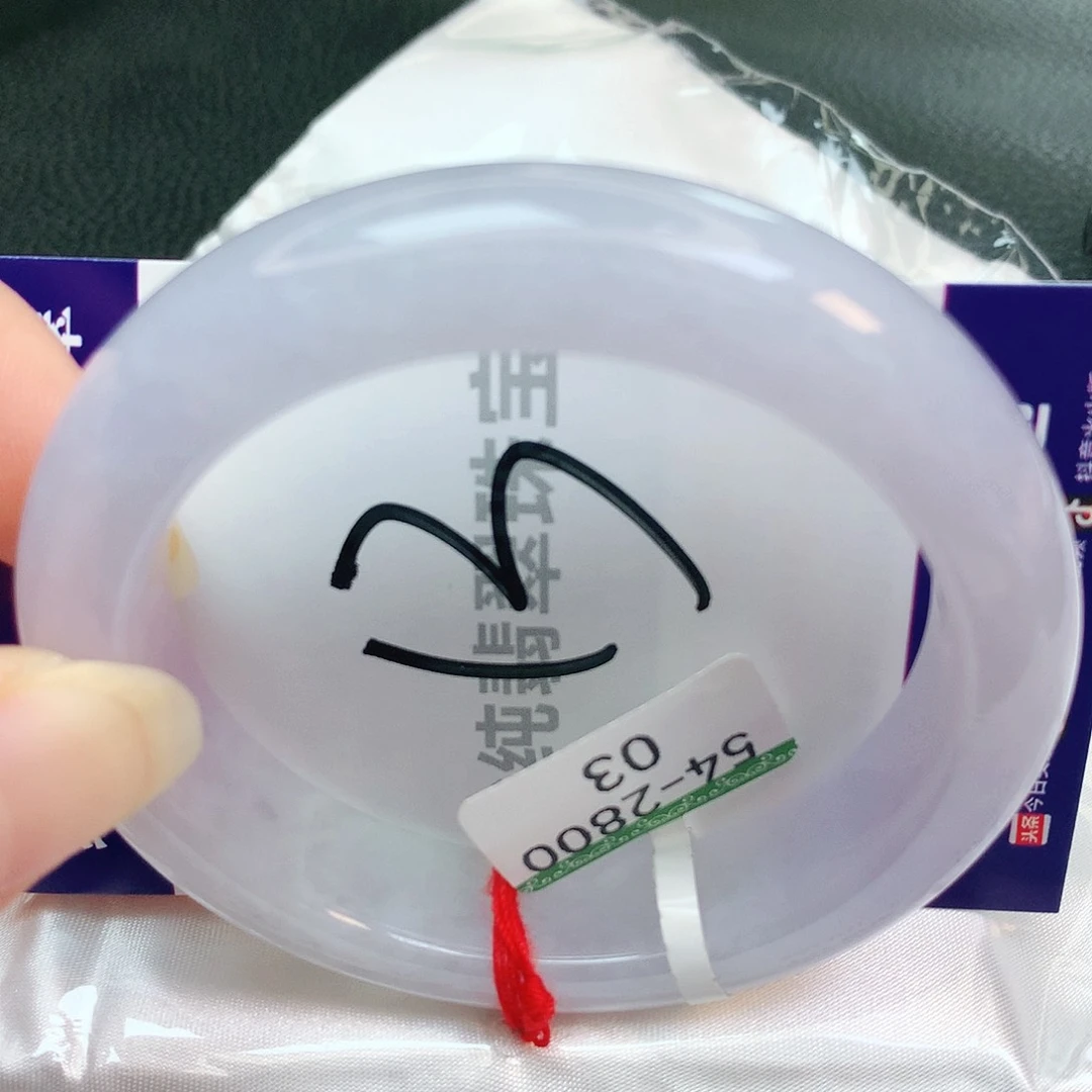 【闪购商品】翡翠手镯未镶嵌缅甸天然a货翡翠