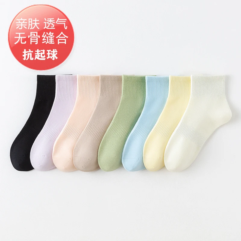 女袜【短筒】纯棉抗菌袜【运动休闲】春夏纯棉柔软防臭吸汗透气防臭