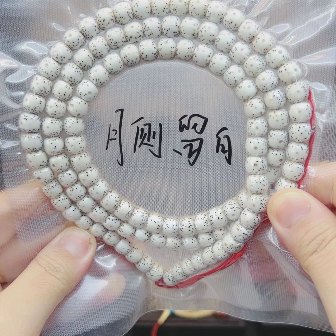 星月菩提吊坠8*7原生态月侧留白大眼睛