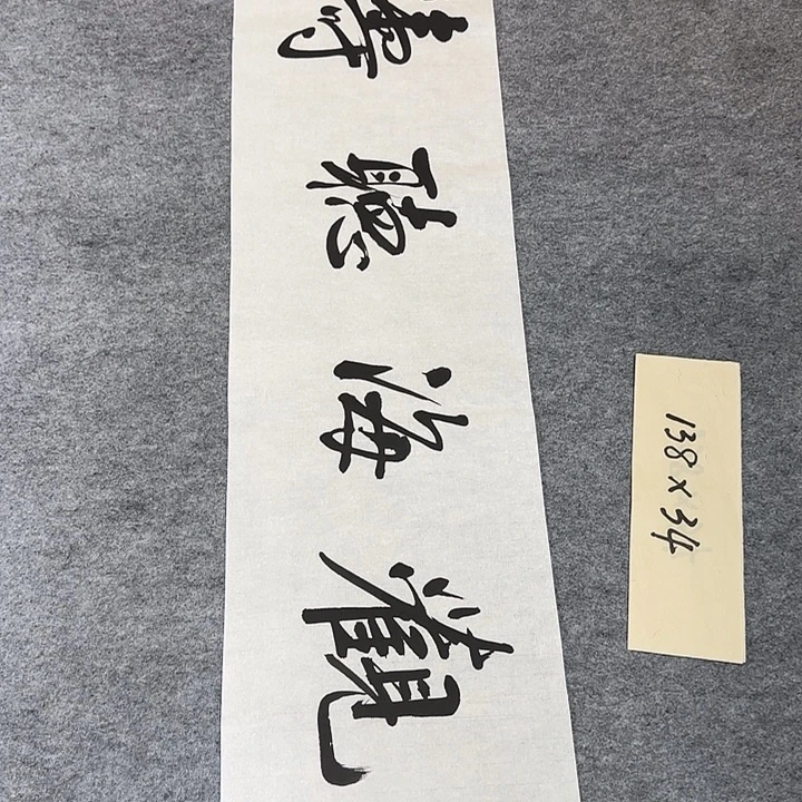 李士军书法作品链接