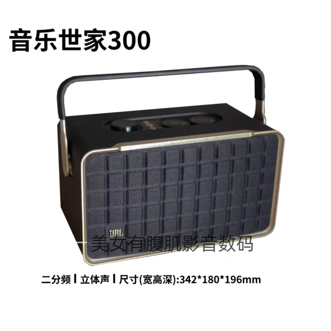 未拆封 JBL 音乐世家AUTHENTICS300500蓝牙WiFi无线便携手提音箱