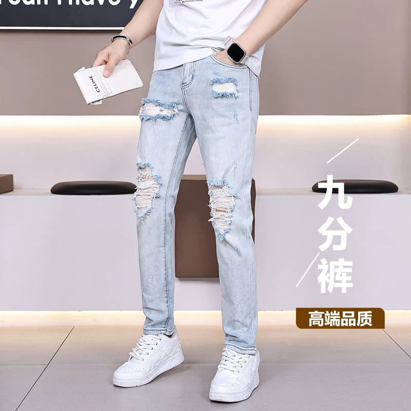 春夏季新款高端男士牛仔裤破洞时尚百搭九分裤修身小脚裤个性潮流