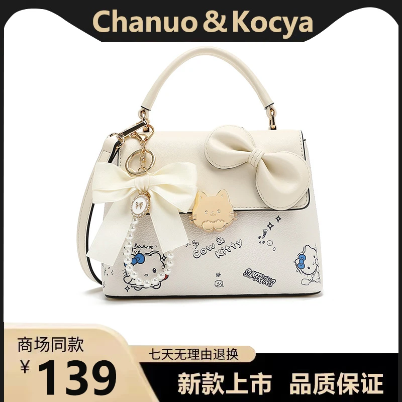 2025年新款可爱涂鸦蝴蝶结手提包高级时尚百搭单肩斜挎包