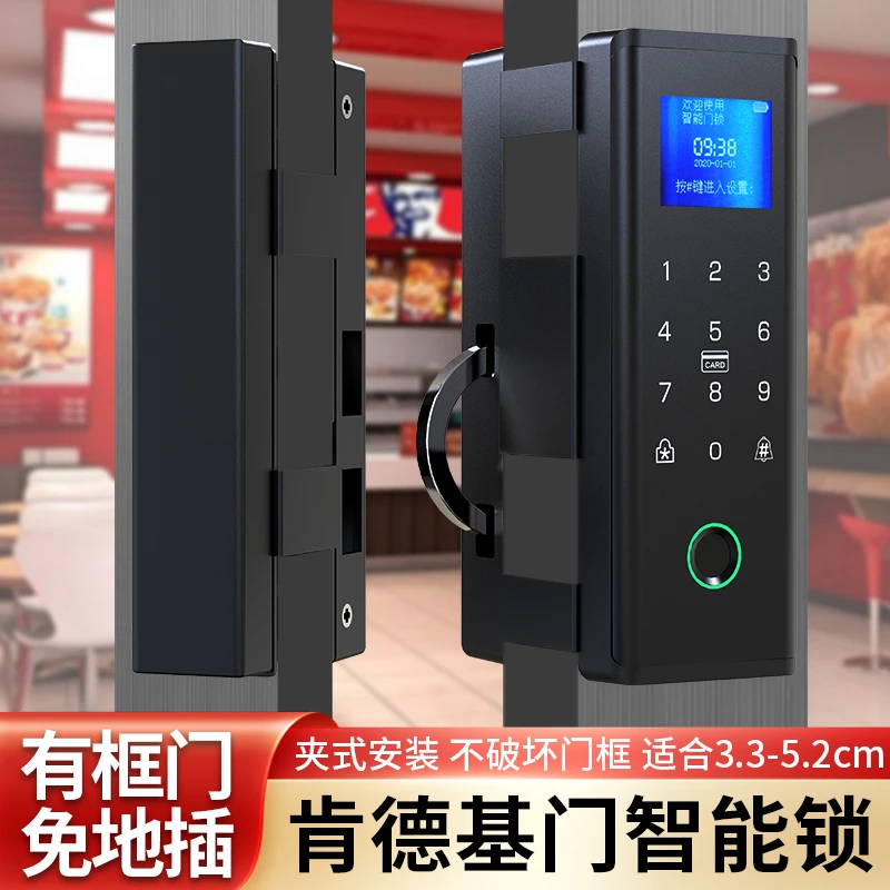 有框玻璃门指纹锁免开孔单门双门适用肯德基门智能锁办公室密码锁