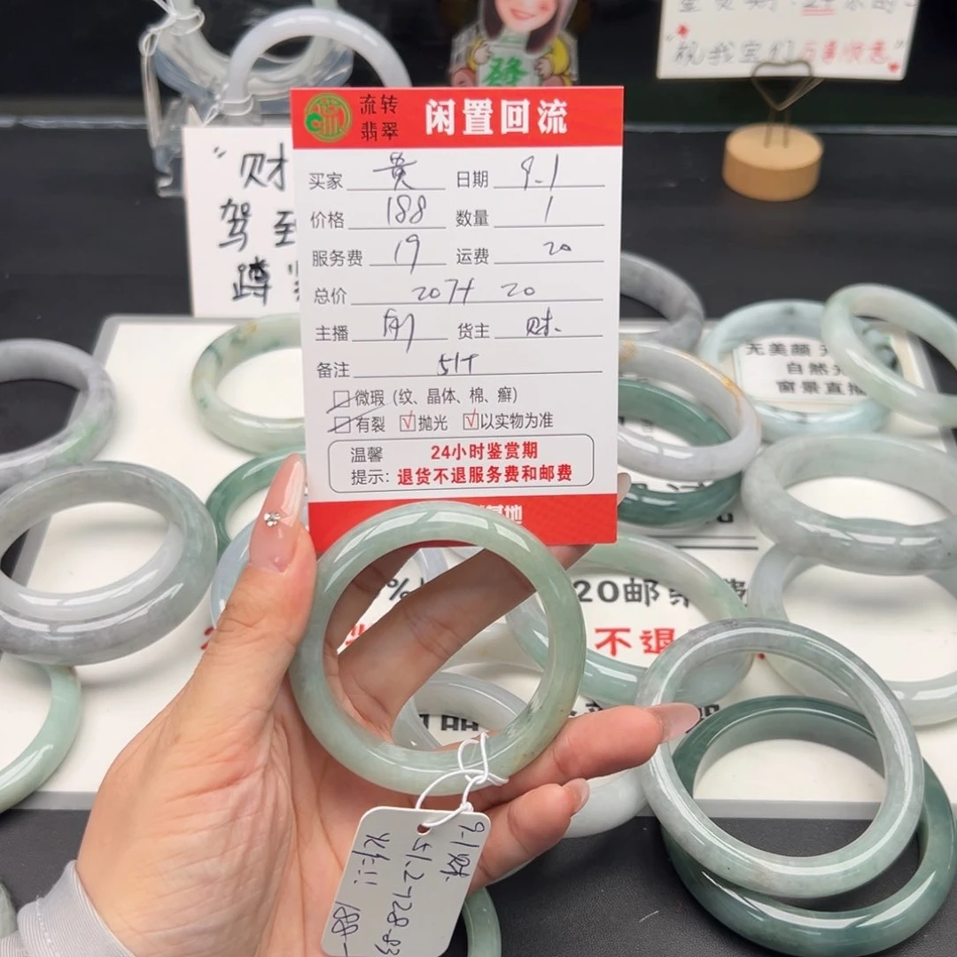 未镶嵌手镯翡翠黄**惚