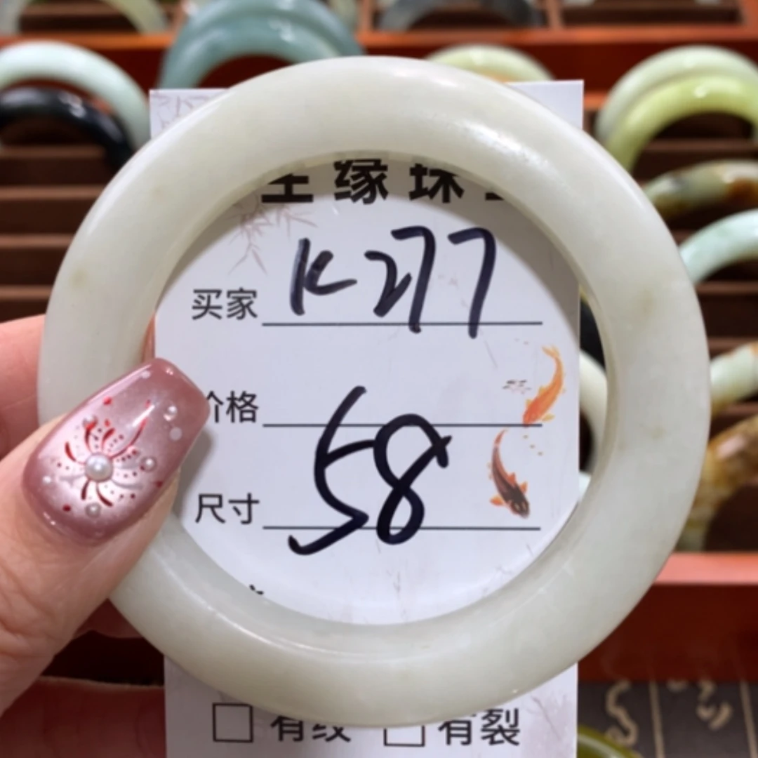 【闪购商品】未镶嵌蛇纹石玉手镯