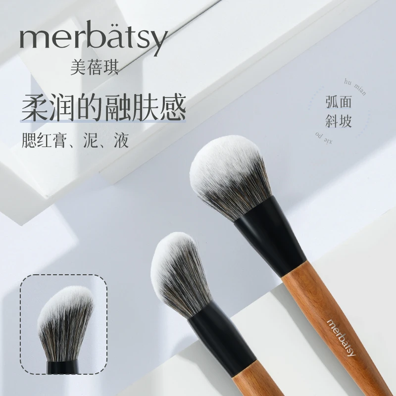 MERBATSY腮红膏刷斜头坡面膏状泥状腮红刷点彩刷液体修容刷粉底刷