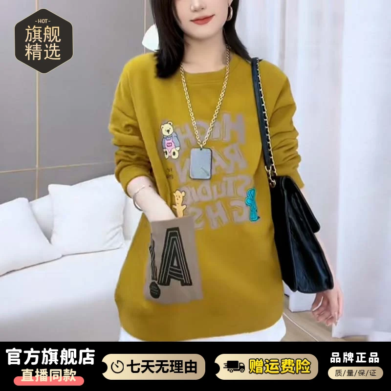 高含棉2025春秋新款休闲洋气假两件卫衣女大码遮屁股中长款上衣