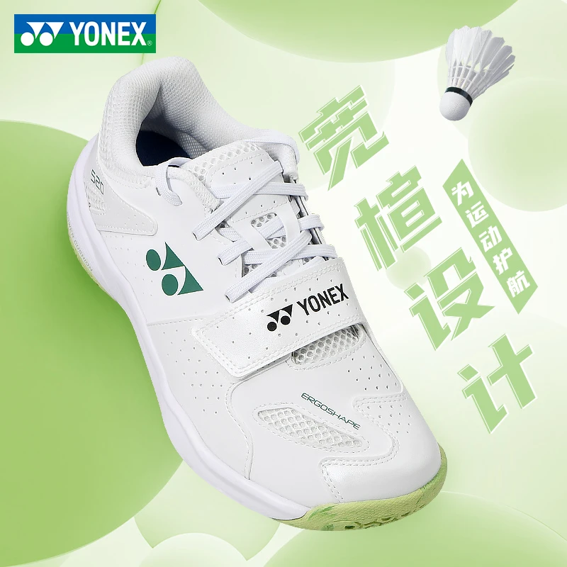 YONEX/尤尼克斯yy新款羽毛球鞋男女同款宽楦防滑耐磨运动鞋子520W