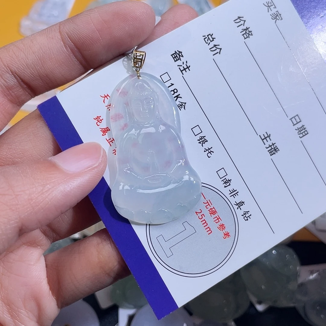 @***刘颈饰18K金镶嵌翡翠素衣