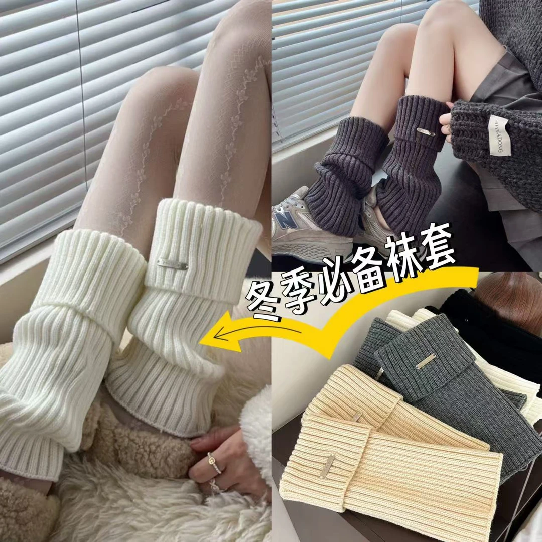 LAPHE 金属标韩系针织袜套女秋冬季美式复古咖啡棕色翻口堆堆袜套