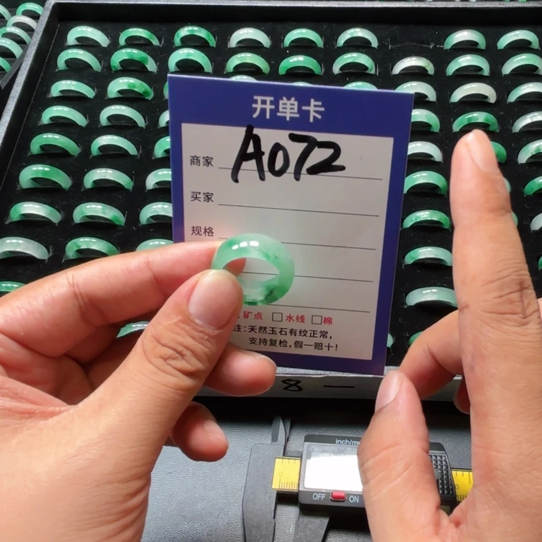 未镶嵌石英质玉戒指