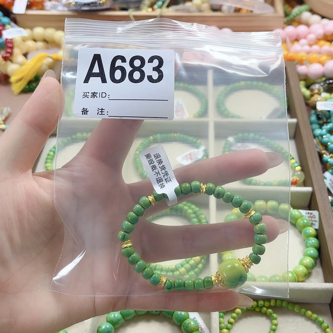 手串/手链贝壳木*南683