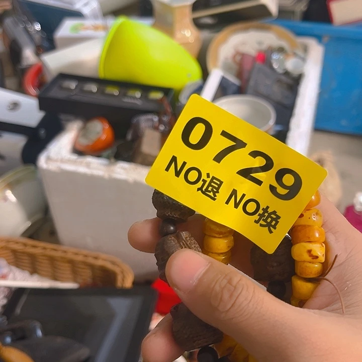 杂色豆（科檀/科特迪瓦檀木）大*