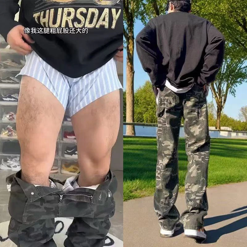 美式cleanfit迷彩牛仔裤男生微胖穿搭伐木工装裤子显瘦直筒微喇裤
