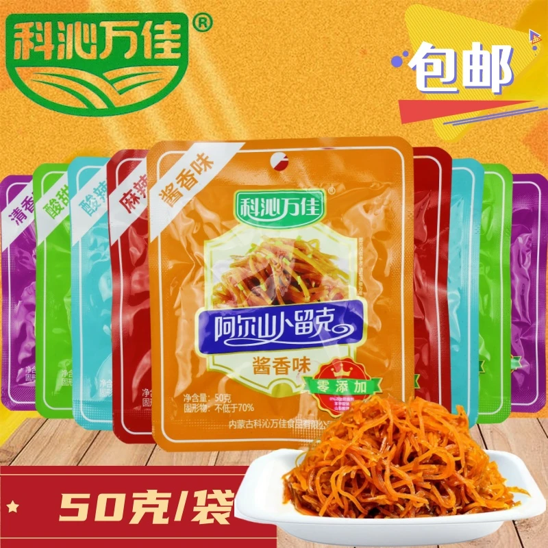 科沁万佳阿尔山卜留克50克早餐咸菜下饭小菜酸甜麻辣酱香清香酸辣