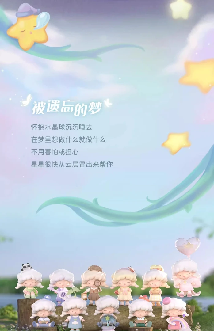 【13.9踩后三】欧一欧潮流盲盒