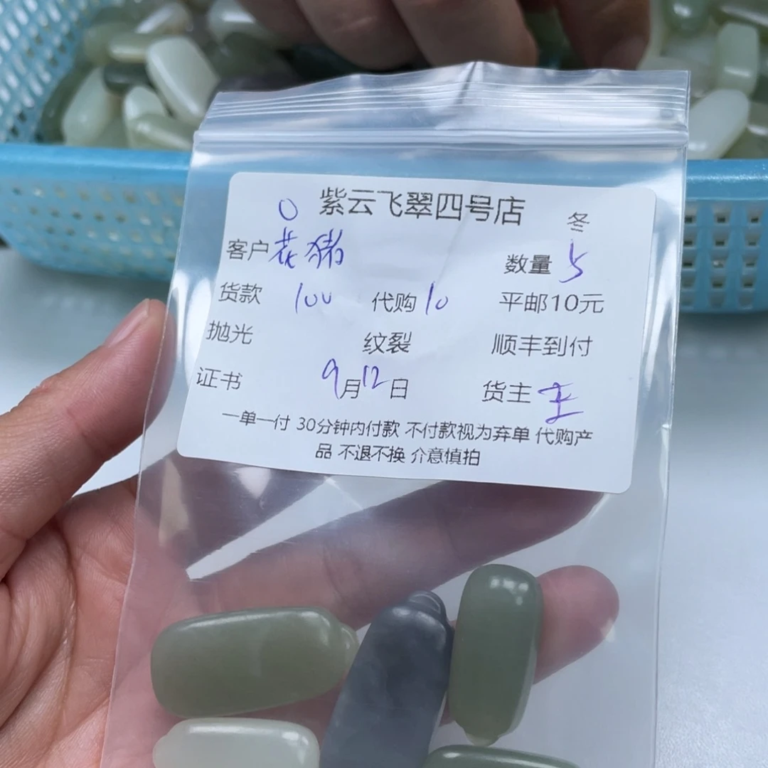 花***饼颈饰未镶嵌和田玉（糖玉）和田玉