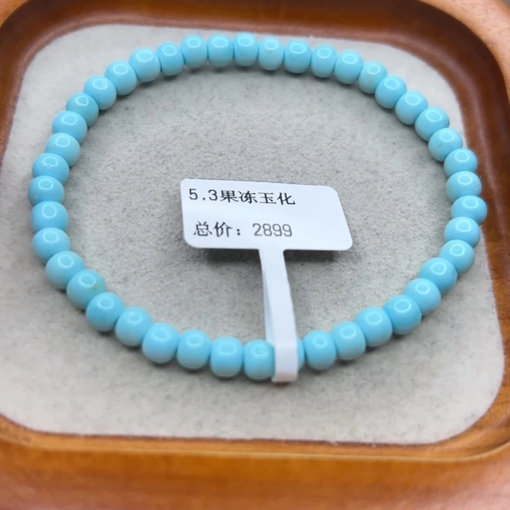 未镶嵌绿松石手链