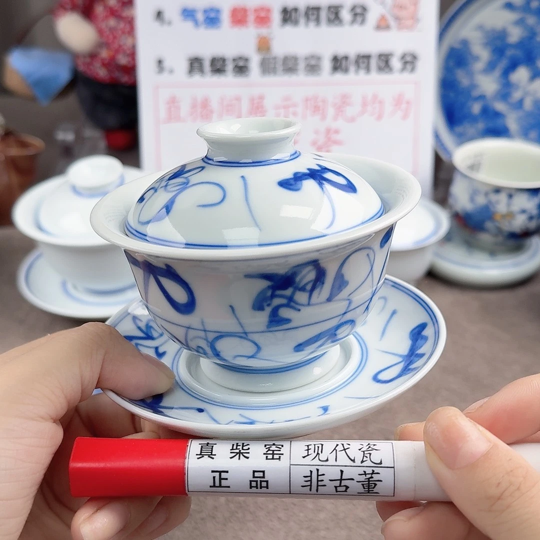 陶瓷艺术设计中心